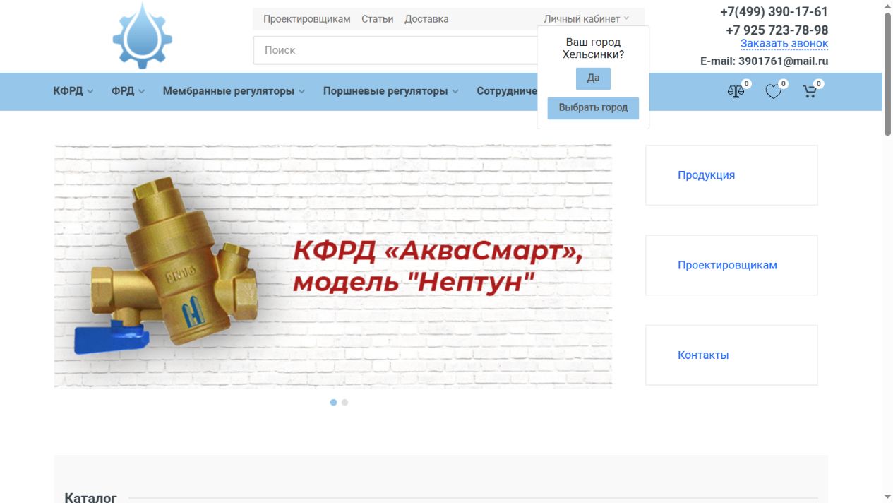 КФРД — Компьютер